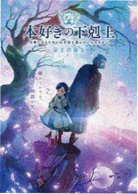 憧憬成为魔法少女免费观看 第一季