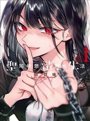 憧憬成为魔法少女免费观看 第二季