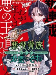 魔法少女日常 憧憬成为魔法少女免费观看
