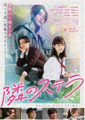 魔法少女物语 憧憬成为魔法少女免费观看