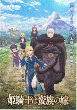 憧憬成为魔法少女免费观看 新番资讯